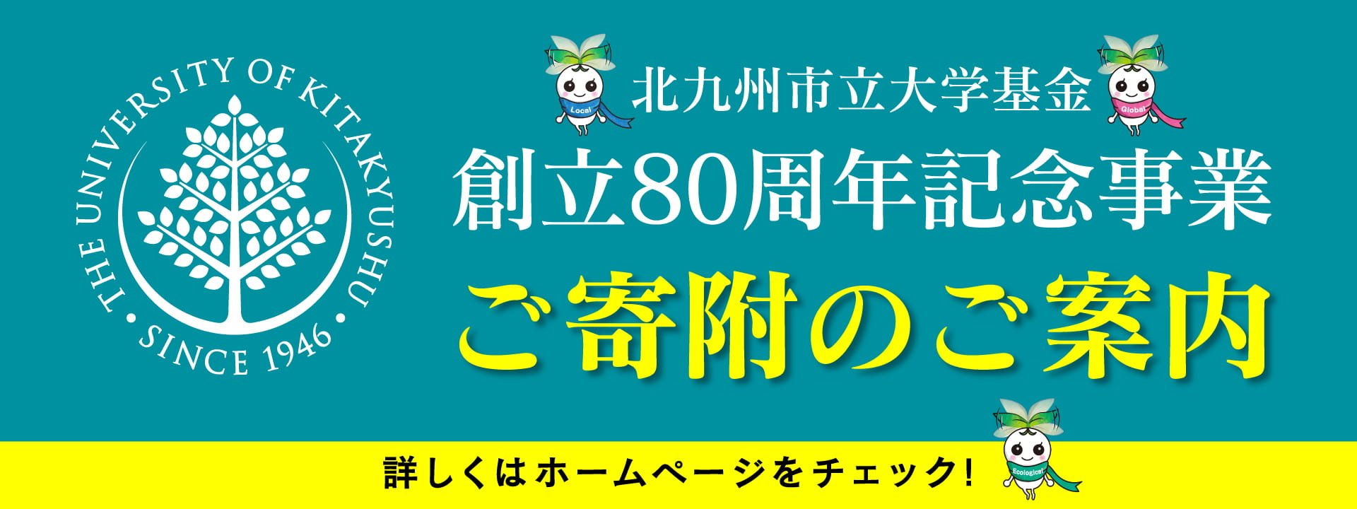 木