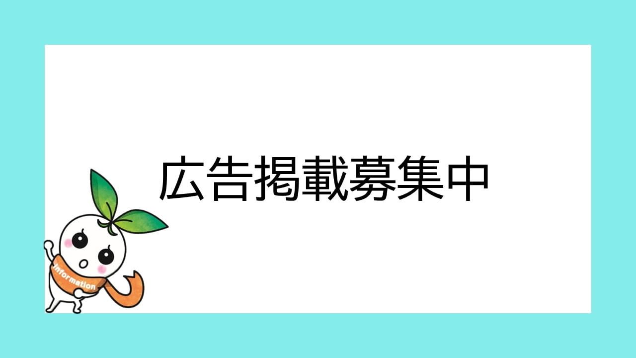 旦過キャンパスについて