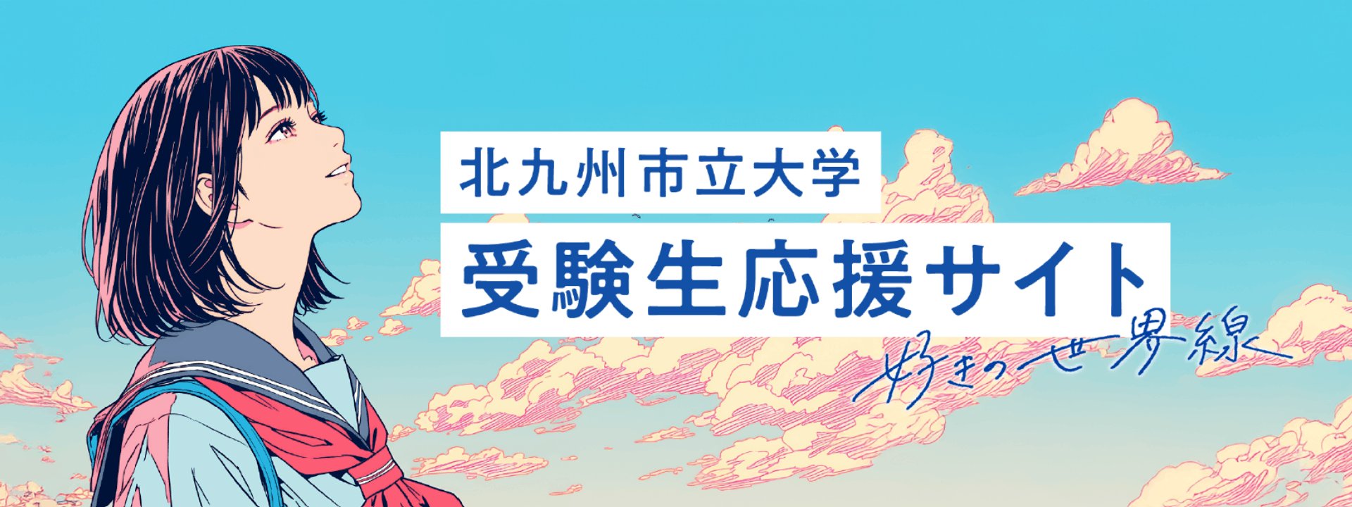 7/22更新 第13話『図書館』