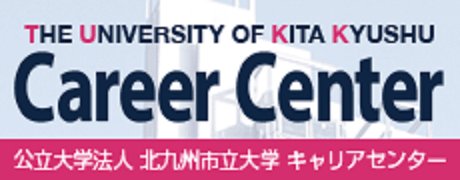【8/27・8/28】大学見本市20