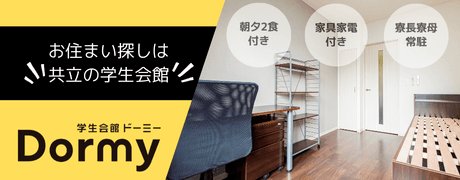 卒業生の活躍紹介