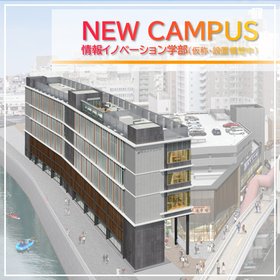 卒業生の活躍紹介