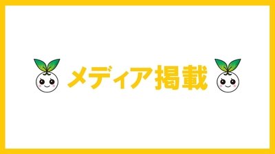 7/22更新 第13話『図書館』