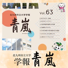 保護者の受験サイト