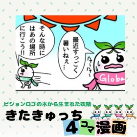 学報『青嵐』