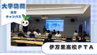 重要なお知らせ