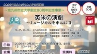 学報『青嵐』