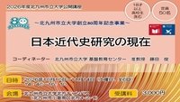 7/22更新 第13話『図書館』